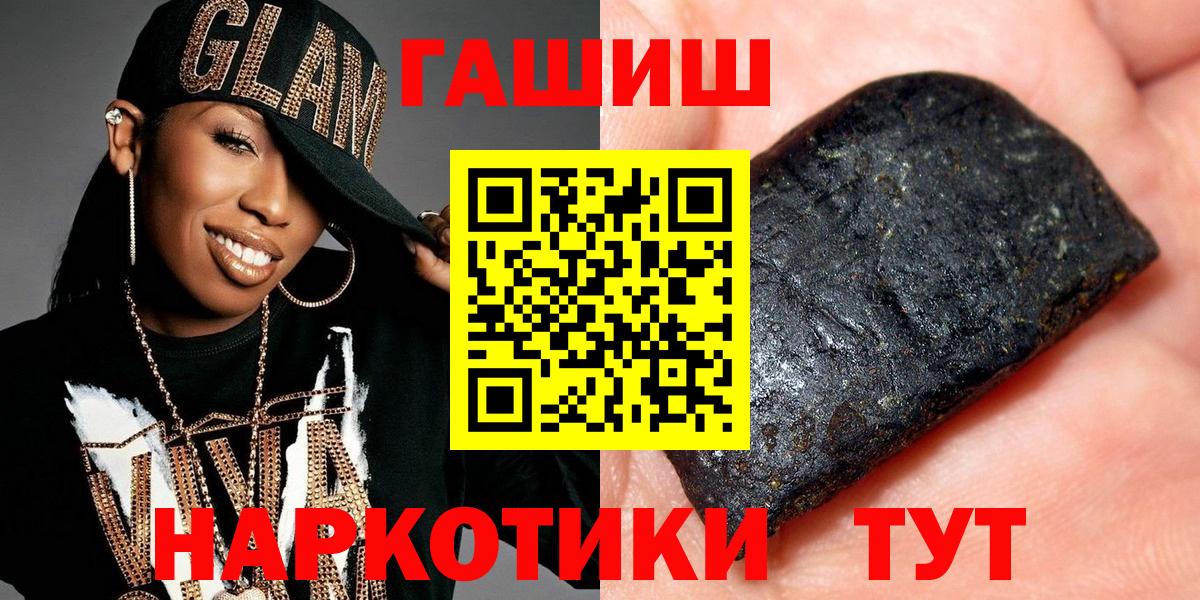 ГАШ VHQ Торжок