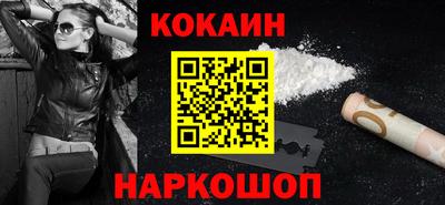 кокс Пугачёв