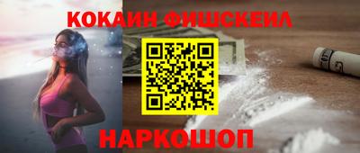 кокс Пугачёв