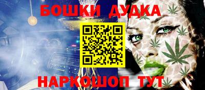 дистиллят марихуана Пушкино