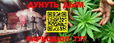 дистиллят марихуана Пушкино
