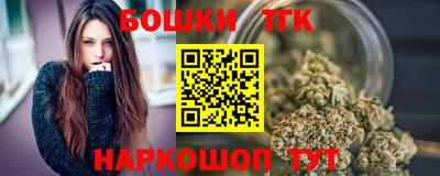 дистиллят марихуана Пушкино