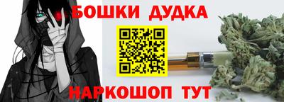 дистиллят марихуана Пушкино