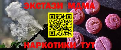 MDMA Пыть-Ях