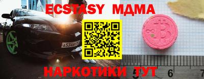 кокс Пугачёв