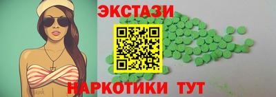 дистиллят марихуана Пушкино