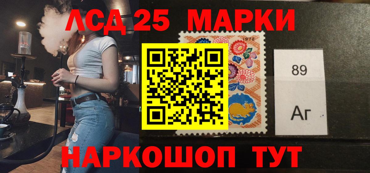 ЛСД экстази кислота  Вход с VPN  mega сайт  Лсд 25 экстази ecstasy  Торжок 