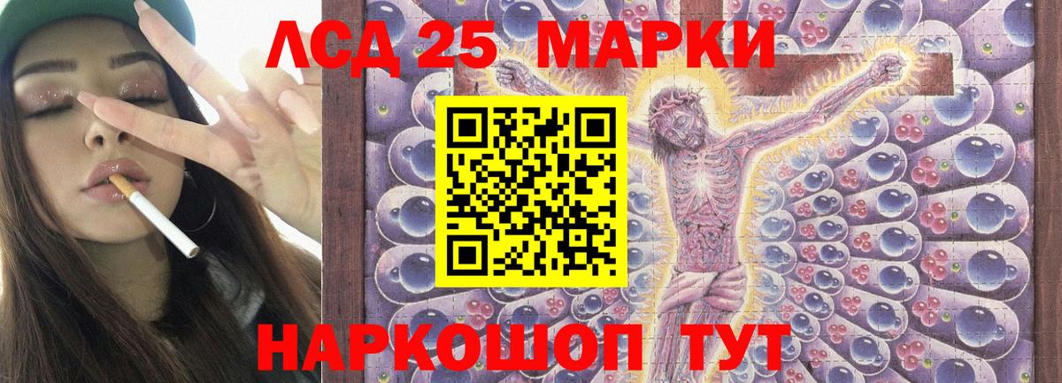 ЛСД экстази кислота Торжок