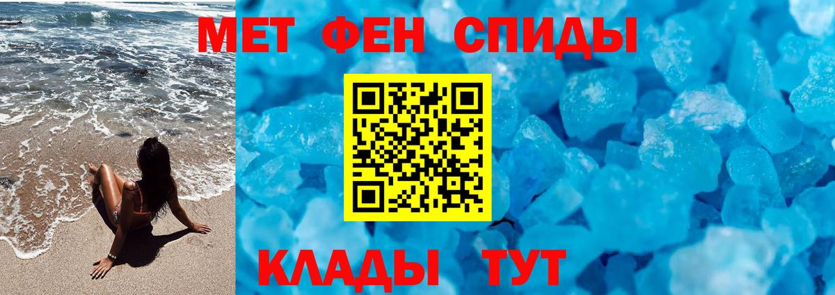 Метамфетамин винт  Вход с VPN  Торжок 