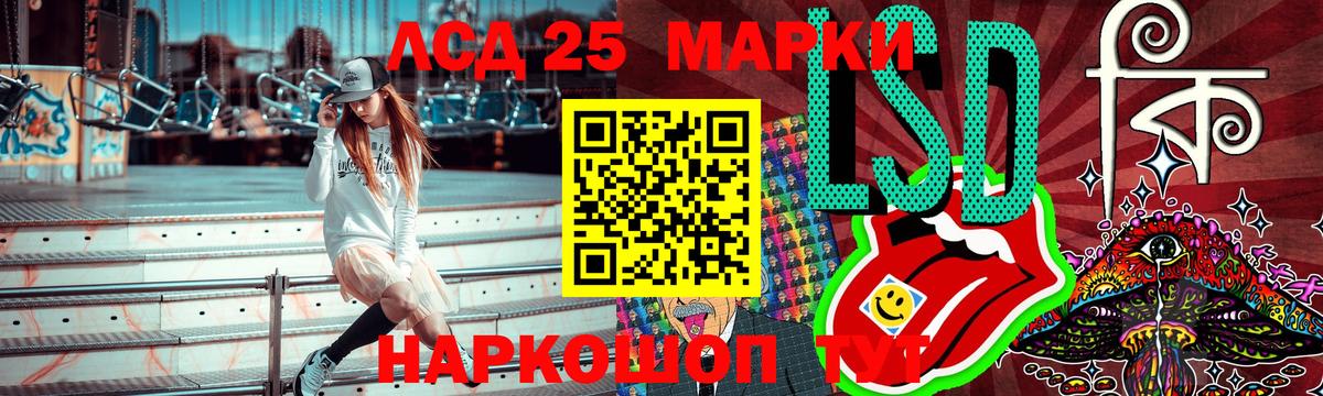 Торжок  Марки N-bome 1,8мг  Вход с VPN 